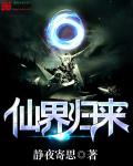 亚洲免费人成久久