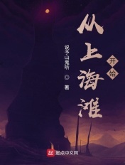 十世待君安