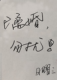 《漂亮的女邻居3》中文翻译