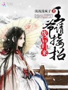 《香水有毒》微电影在线观看