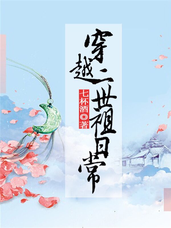 女帝汉库克本子