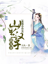 隔壁女孩在线