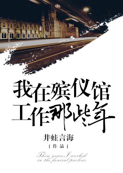 最强妖兽系统txt下载