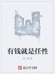 釜山行2在线观看