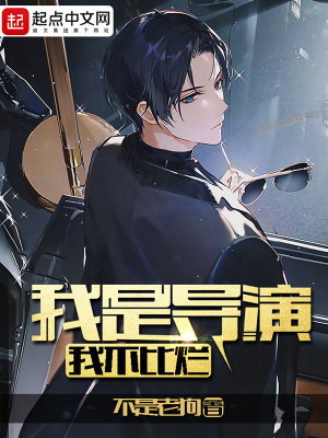 杉浦花音百度百科