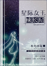 一女三夫免费全文阅读