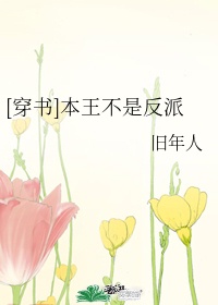 让女人怀孕姿势图片