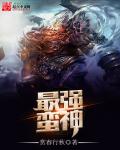 韩国演艺圈淫梦再现