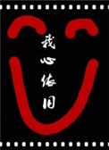 一个人看的片免费高清www
