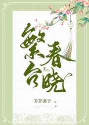 床上拔萝卜不盖被子