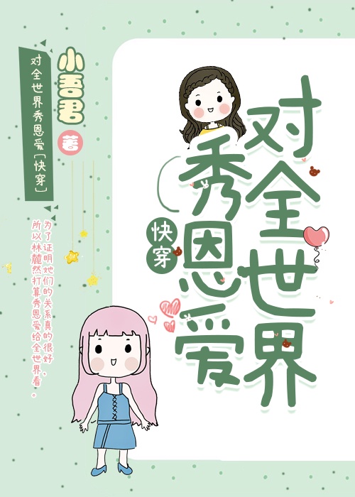 蛋疼小说网山村风流