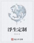 日本破处视频