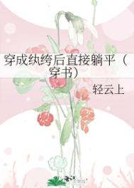 老婆一晚上接6个客人