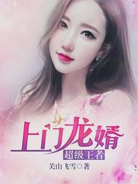 王者荣耀美乃点点游