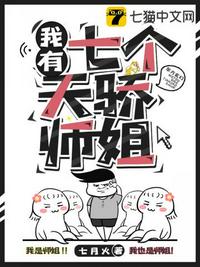 正在播放笹山希第8集