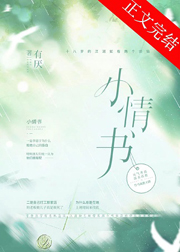 9420高清完整版在线观看免费