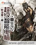 男人团2024站长推荐
