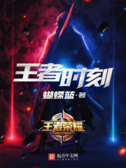 郭德纲120万的核桃图片
