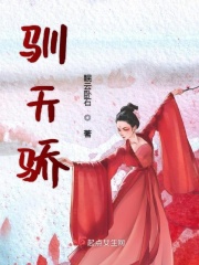 亲爱的好湿想我上你吗