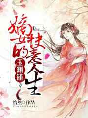 非会员只能试看30秒