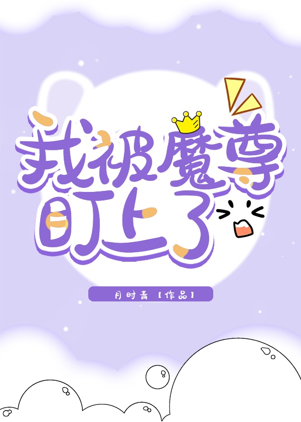 我和我的4个儿媳妇