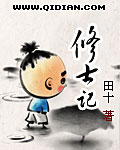 富甲天下4下载