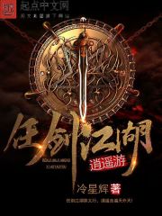 精英律师演员表