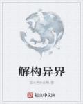 高H喷水荡肉爽腐男男并用小玩具