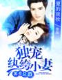 美女和45厘米黑人