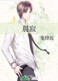 仲间明日香