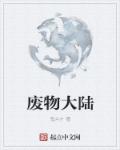蔡尘贺电影