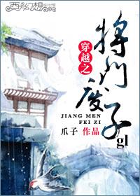 花母狗