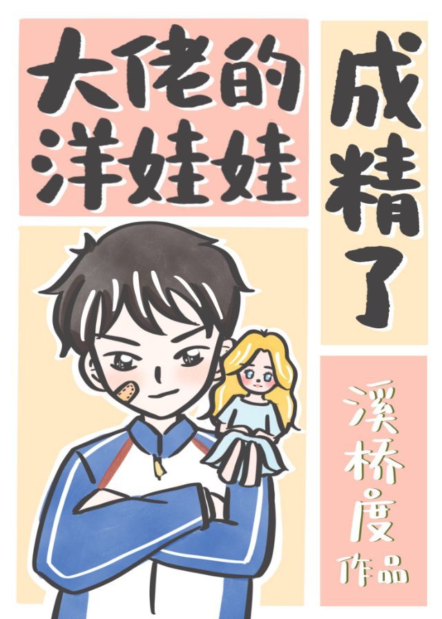 365天和我的黑道大佬