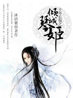 邻居的粗大让我满足