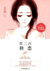 韩国漫画免费5177网