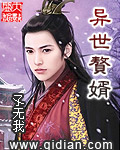 野花视频免费观看