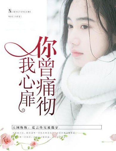 写得很细的开车秒湿作文