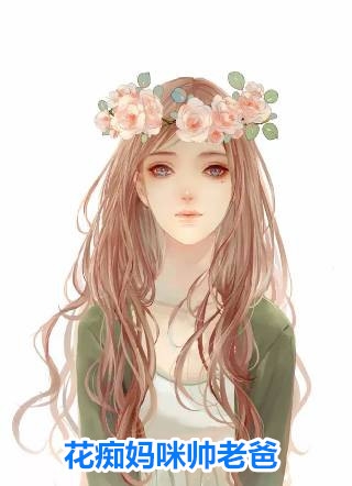 日剧情书小说家电视剧