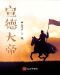 《情事》韩国完整版在线观看播放