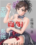 王者荣耀新皮肤