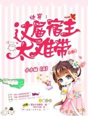 太粗大了老师受不了