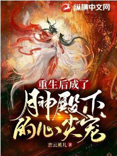 人禽交互电影
