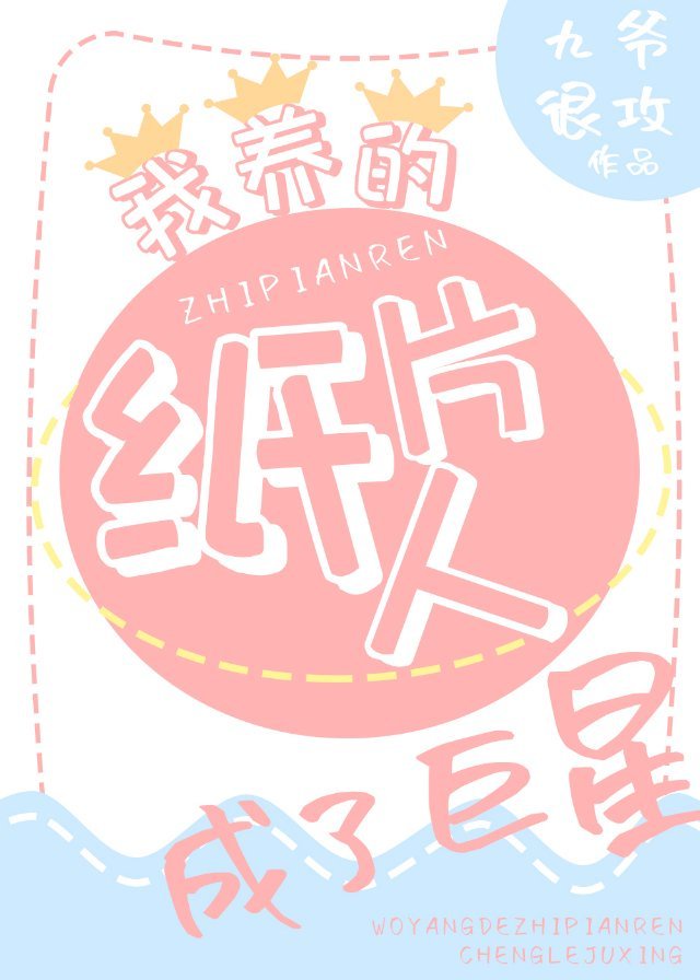 步步生莲 月关