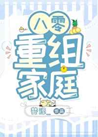冰块红酒play