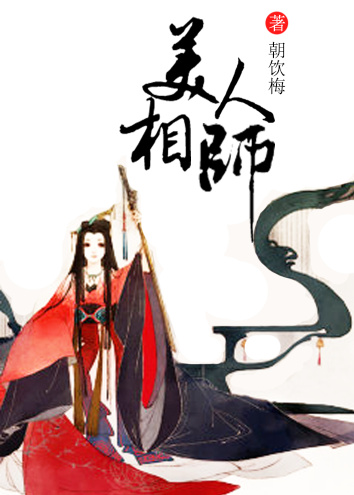 庶出不为妾