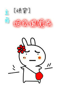 海棠搜书自由阅读的小说网站