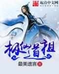 黑楼孤魂