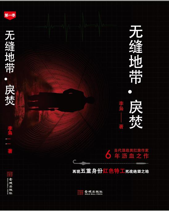 泰剧爱似苍穹