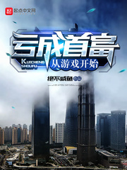 肛门调教小说