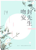 在总受文里抢主角改